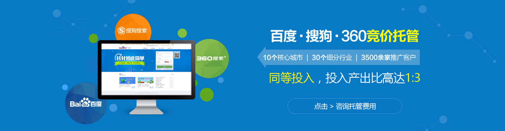 扬州快手信息流
