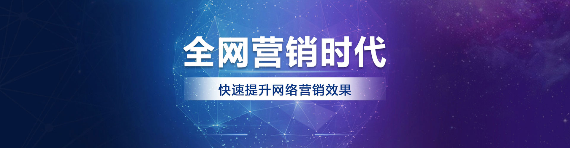 扬州百度推广平台