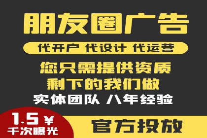 百度广告推广费用透明度解析